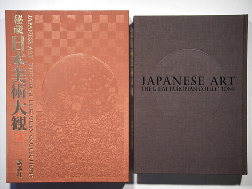 日本美術大系 全巻セット　講談社 2025年最新】日本美術大系 講談社の人気アイテム - メルカリ