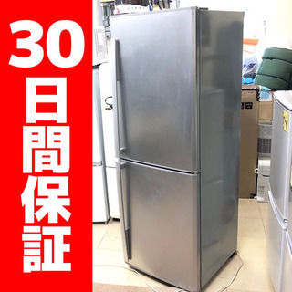 三菱　256L 2ドア冷蔵庫 2007年製 動作確認済み