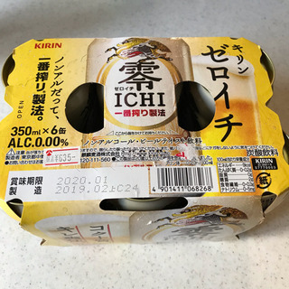 ノンアルコールビール   350×6缶