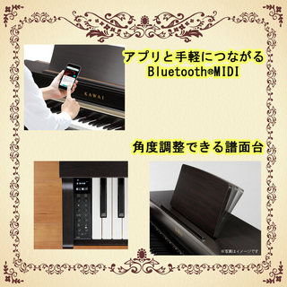 【決算セール！新品展示品特価！】電子ピアノ カワイCN29DW   タッチ、音　重視