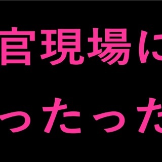 【日祝や・夏休みだけ働いちゃおう♪】🤩Wワークのご案内！ 😍当日...