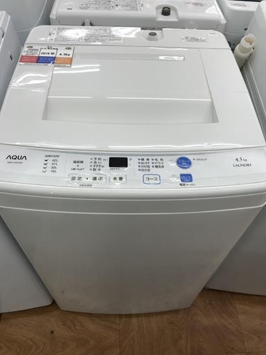 AQUA 全自動洗濯機 AQW-S45D 4.5kg 2016年製
