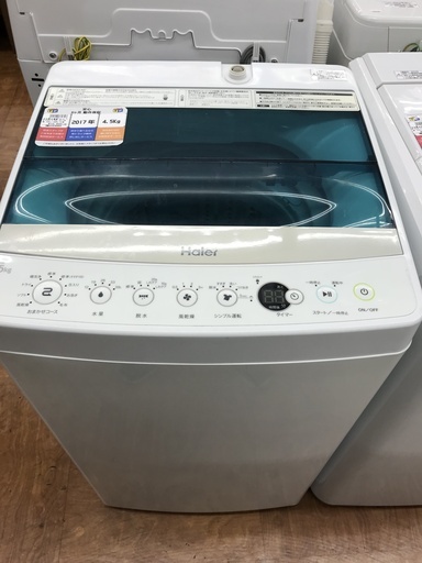 Haier 全自動洗濯機 JW-C45A 4.5kg 2017年製