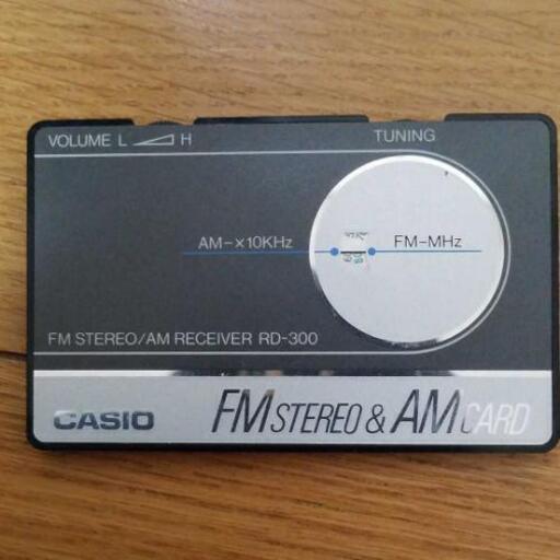 CASIOカード式　FM\u0026AMラジオ　レア物