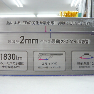 新品 Kotobuki コトブキ フラットledスーパースリム900 シルバー Flat Led Ss900 Silver 観賞魚用ledラ モノハウス 西岡 月寒中央のその他の中古あげます 譲ります ジモティーで不用品の処分
