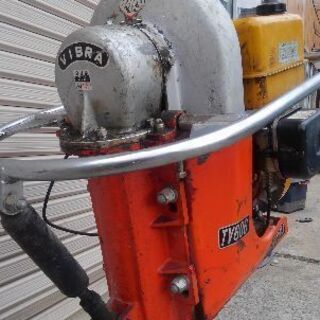 値下げ💴⤵ビブラランマー☆ロビンエンジン☆