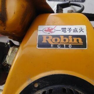 値下げ💴⤵ビブラランマー☆ロビンエンジン☆