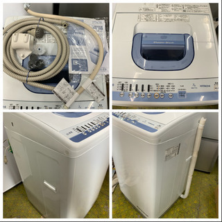 洗濯機 日立 2017年 ファミリーサイズ 家族用 NW-T73 7㎏洗い 風呂ホース未使用  川崎 SG 洗濯機 日立 2017年 ファミリーサイズ 家族用 NW-T73 7㎏洗い