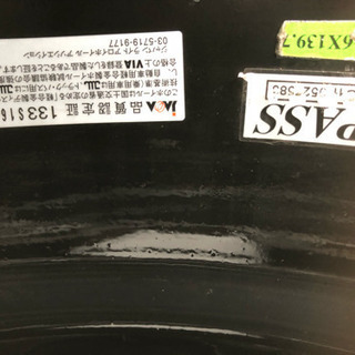 エクストリームJ 黒ホイール ほぼ新品 他サイト出品中 - 売ります・あげます