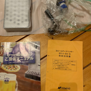 ニットク生ビールディスペンサー新品未使用 【公式通販】
