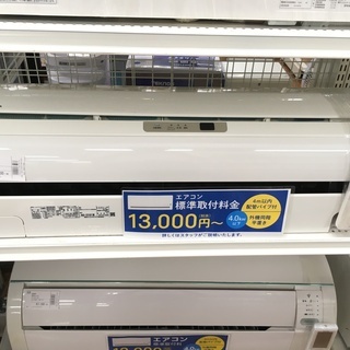 東芝 6畳用エアコン 2014年製 AS-221EAP