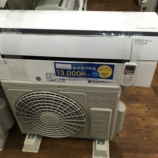 クーポン利用 HITACHI エアコン RAS-M22EE3 (W) 6畳用 家電 H090