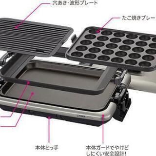 売り切れ/タイガー ホットプレート これ１台 CRVーB300 ...