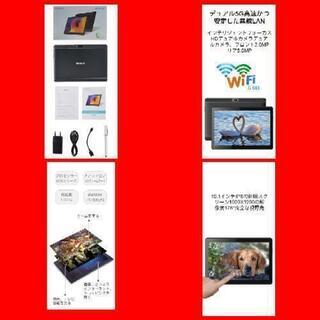 最終セール！】10.1インチAndroid タブレット 2GB RAM + 32GB ROM