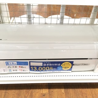パナソニック 10畳用エアコン 2017年製 CS-J287C 【公式通販】