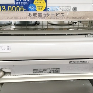 パナソニック 6畳用エアコン 2016年製 CS-EX226C