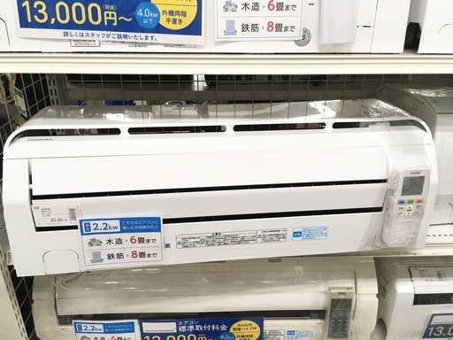 東芝 6畳用エアコン 2015年製 RAS-225SP