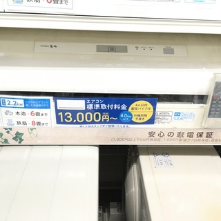 三菱 6畳用エアコン 2010年製 MSZ-GR220 三菱 6畳用エアコン 2010年製 MSZ-GR220