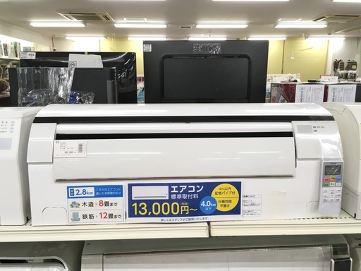 日立 10畳用エアコン 2014年製 RAS-G28D