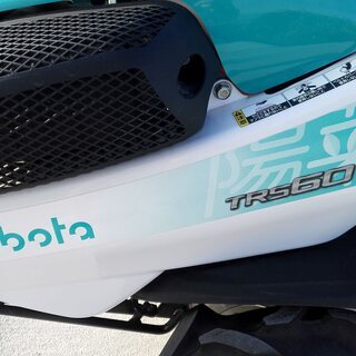 【新品に近い】クボタ 耕運機 陽菜 Style TRS60-JU 培土機のオプション品付き