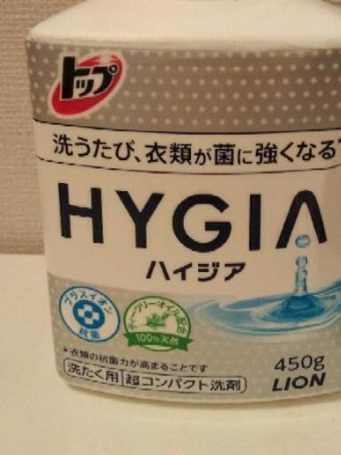 アルミニウム 正規化 チャップ Hygia 洗剤 Tokyoan Jp
