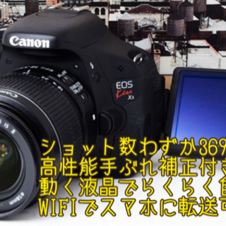 ●ショット数わずか3693●WIFI転送可能●手ぶれ補正付き●キ...