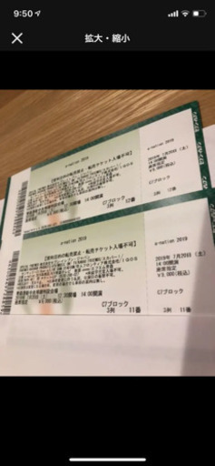 a-nation ペア ！値下げ！