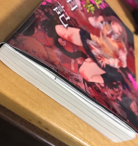 朝読書 本 小説 ホラー 復讐日記 西羽咲花月 レディース ケータイ小説 通学 Miゃん 佐世保の生活雑貨の中古あげます 譲ります ジモティーで不用品の処分 朝読書 本 小説 ホラー 復讐日記 西羽咲花月 レディース ケータイ小説 通学 Miゃん 佐世保の生活雑貨の中古あげます 譲ります ジモティーで不用品の処分