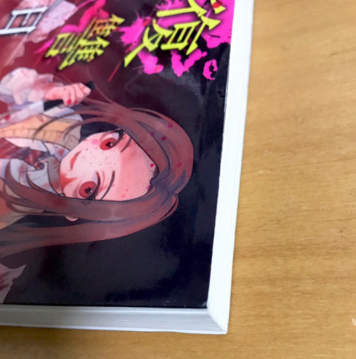 朝読書 本 小説 ホラー 復讐日記 西羽咲花月 レディース ケータイ小説 通学 Miゃん 佐世保の生活雑貨の中古あげます 譲ります ジモティーで不用品の処分 朝読書 本 小説 ホラー 復讐日記 西羽咲花月 レディース ケータイ小説 通学 Miゃん 佐世保の生活雑貨の中古あげます 譲ります ジモティーで不用品の処分
