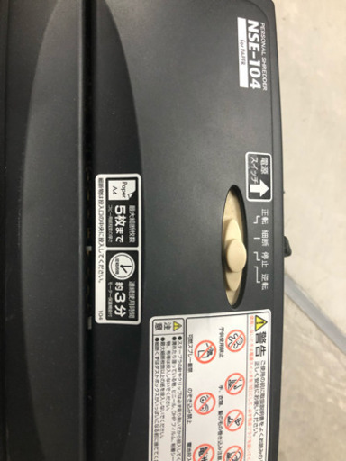 シュレッダー  ほぼ未使用