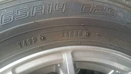 【受注生産品】 【値下げ】175/65R14 タイヤ・ホイール4本セット DUNLOP (ダンロップ) ENASAVE DIGI TIRE EC202 タイヤ、ホイール