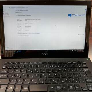 最終値下げ】Sony VAIO 11インチ・薄型！超軽量約870g SSD