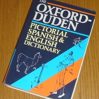オックスフォード　絵注釈付　スペイン語/英語辞書