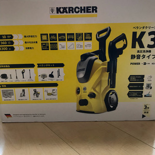 ケルヒャー K3 サイレント 美品