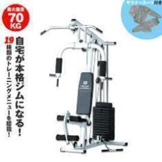 決まりました‼️ホーム筋トレ💪トレーニングマシン‼️