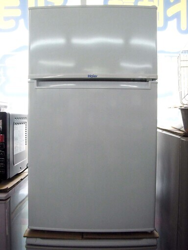 【恵庭発】Haier ハイアール 冷凍冷蔵庫 JR-N85A 2015年製