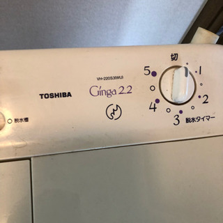 東芝  SINGA  二層式洗濯機  0円