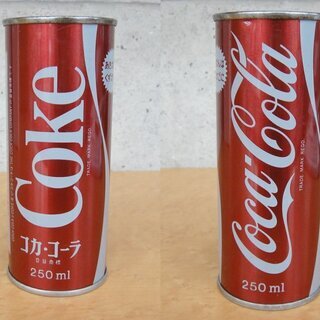 未開栓 コカコーラ 1970年代 250ml 缶 1本 空き缶 コレクター品 Coke Coca Cola レア 昭和レトロ 当時物 モノ市場 安城店 三河安城のその他の中古あげます 譲ります ジモティーで不用品の処分