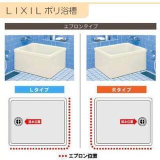 ポリ浴槽 埋め込み式 800 ポリ浴槽 埋め込み式 800 【公式通販】