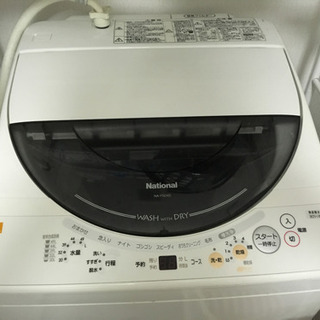 ナショナル洗濯乾燥機 NAF50XD