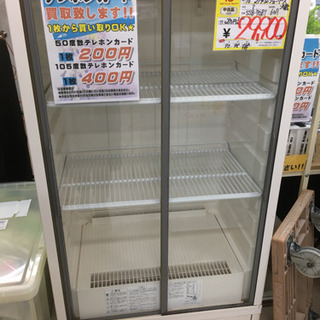 福岡 早良区 原 HOSHIZAKI 214L冷蔵ショーケース