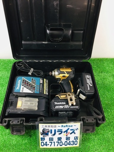 マキタ(Makita) 充電式インパクトドライバ 18V 5.0Ah バッテリー片方3.0Ah ゴールド TD148【リライズ野田愛宕店】【店頭取引限定】【中古品】1点限り早い者勝ち！