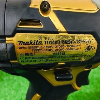 マキタ(Makita) 充電式インパクトドライバ 18V 5.0Ah バッテリー片方3.0Ah ゴールド TD148【リライズ野田愛宕店】【店頭取引限定】【中古品】1点限り早い者勝ち！