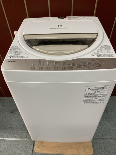 東芝　6.0キロ　洗濯機　2016年製　お譲りします。