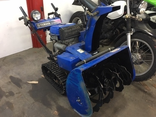 ヤマハ YT970EX 除雪機 札幌