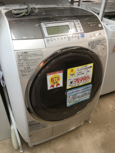 福岡 早良区 原 HITACHI 10.0kgドラム式洗濯乾燥機