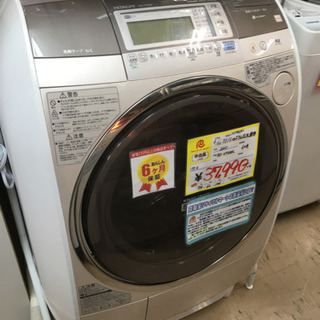 福岡 早良区 原 HITACHI 10.0kgドラム式洗濯乾燥機