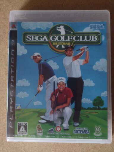 新品未開封 宮里三兄弟内蔵sega Golfclubセガゴルフクラブps3 リビングストック 八戸のテレビゲーム Ps3 の中古あげます 譲ります ジモティーで不用品の処分 新品未開封 宮里三兄弟内蔵sega Golfclubセガゴルフクラブps3 リビングストック 八戸のテレビゲーム Ps3 の中古あげます 譲ります ジモティーで不用品の処分