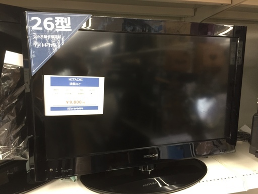 安心の6ヶ月保証つき【トレジャーファクトリー入間店】HITACHIの26インチ液晶テレビのご紹介！