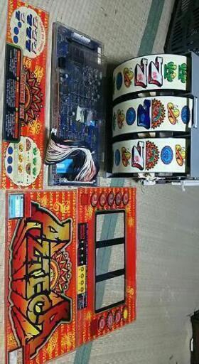 初代アステカ乗せ替えセット